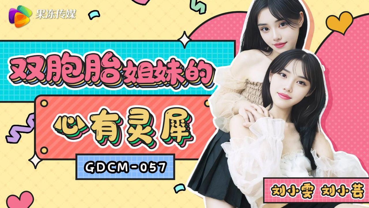 nao jinguji jav Em xả nứng sau một ngày làm việc mệt mỏi